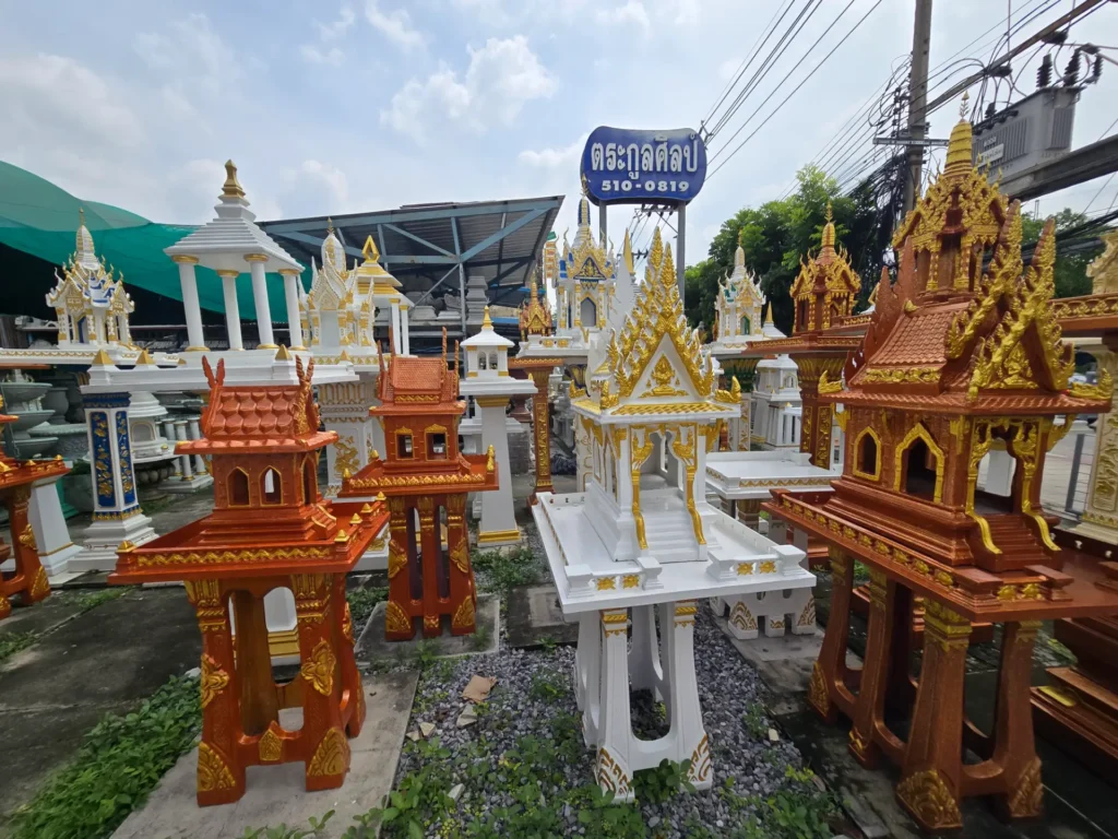 06 ศาลโมเดิร์น