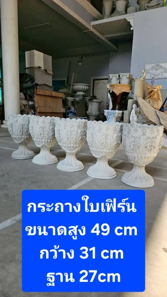 LINE ALBUM ตระกูลศิลป์ รูปแบบจัดสวน 260318 17
